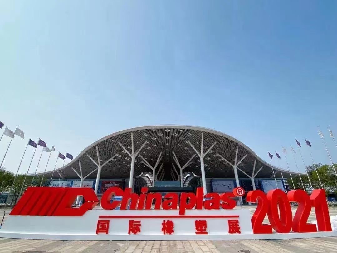 Έκθεση της ChinaPlas 2021